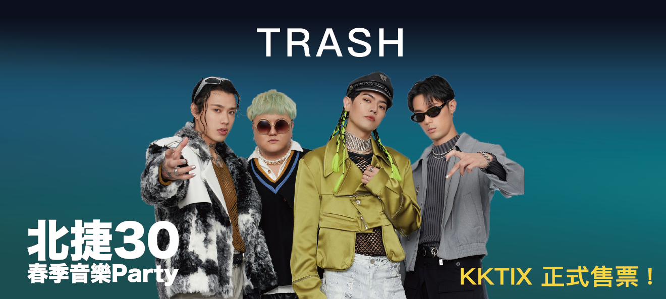 trash